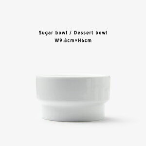 TC100 Sugar bowl / Dessert bowl/ �V���K�[ �A���h �f�U�[�g �{�E�� HoGaKa Profi / Hans Roericht �n���X�E���G���q�g ���a9.8cm×H6cm �X�^�b�L���O �{�E�� ���� �~�j�{�E�� ���� �J�t�F �d�q�����W�Ή� �H�� MoMA