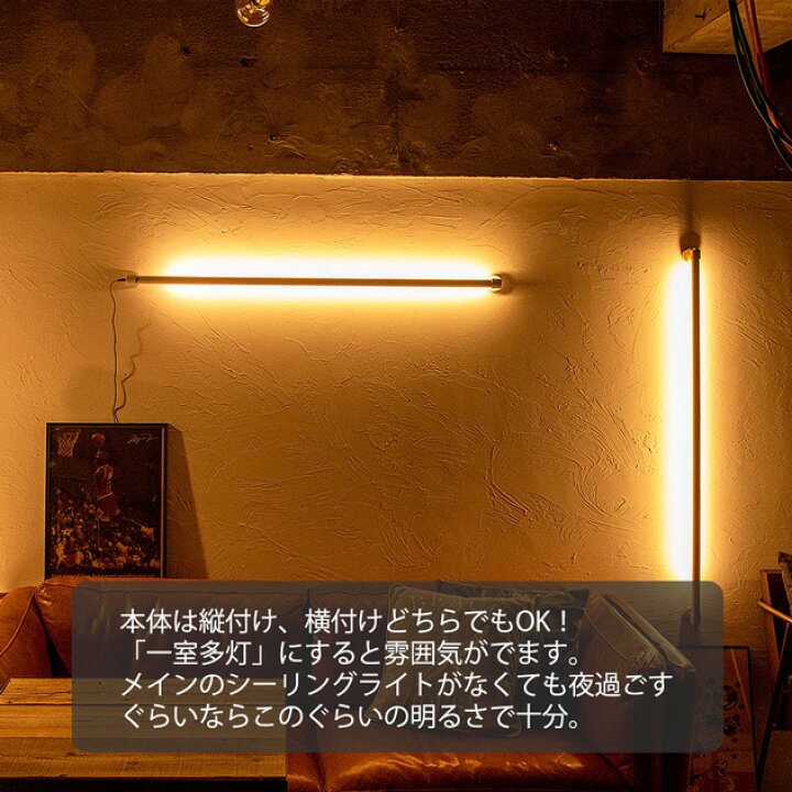 楽天市場】【真鍮タイプ】BRASS LED Bar Light (壁付け用 