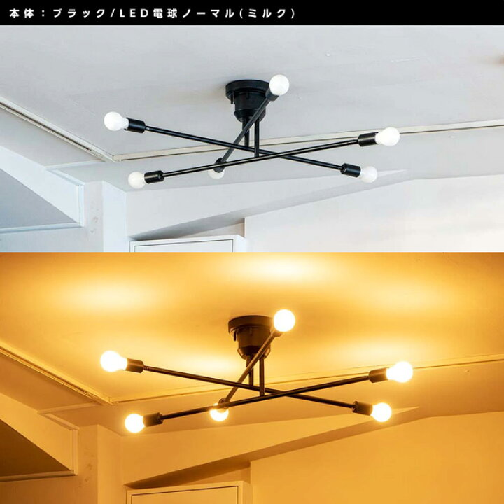 楽天市場】【LED電球6灯付属】CYMRIC Ceiling Light 6灯 / キムリック 