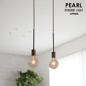 PEARL Pendant Light / p[ y_g Cg APROZ / AvX { Ɩ Cg IuVF  Ki  Vv Ɩ dC Vv Hsv VƖ AZP-652