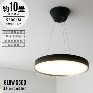 y10y_g^CvzGlow LED Pendant Light 5500 / O[ LED y_g CgART WORK STUDIO A[g[NX^WI LED R 5500[ 62W  F؂ւ  Ɩ Cg Hs