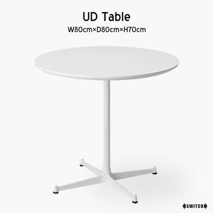 楽天市場】SWITCH/スウィッチUD Table / UD テーブル日本製 受注生産 