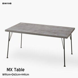 SWITCH/スウィッチMX Table MX テーブルW910×D600×H410 モールテックス 仕上げ MORTEX テーブル モルタル 天板 スチール脚