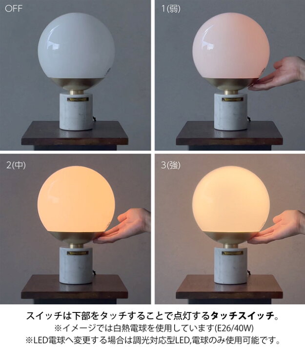 ARTWORKSTUDIO】グルーブテーブルランプ AW-0516_BKBK （楽天市場 