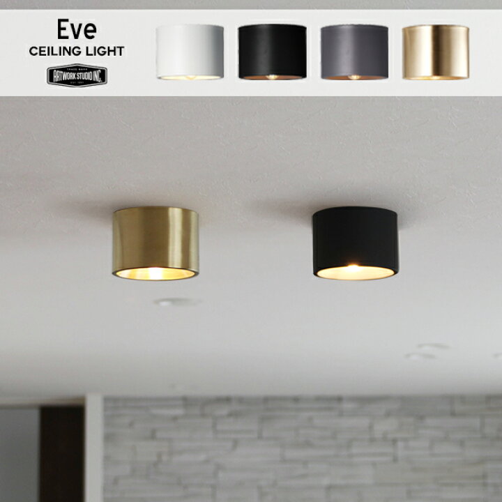 楽天市場】Eve Ceiling Light イブシーリングライト ART WORK STUDIO 