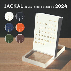 【2024年】CLARA Desk Calendar 2024 / クララ デスク カレンダー JACKAL ジャッカル 2024年 卓上 カレンダー シンプル デザイン 箔 おしゃれ