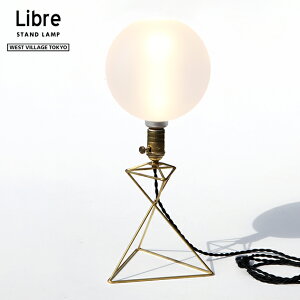 LIBRE STAND LAMP / u X^hv WEST VILLAGE TOKYO EGXgrbWg[L[E26 ^J uX fXNCg dC ԐڏƖ Ɩ dC RZg