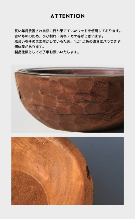 楽天市場】PUEBCO プエブコ VINTAGE WOODEN BOWL / WITH GLASS 