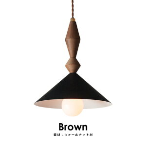 APROZ / �A�v���X FIGO Pendant light / �t�B�[�S �y���_���g���C�g AZP-618-BR /NA
