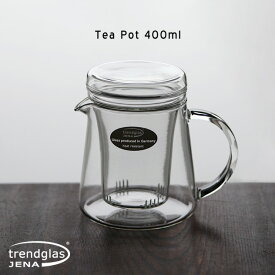 Tea Pot 400ml ティーポット / Trendglas JENA トレンドグラス イエナ 容量400ml 茶こし付き ガラス コーヒー サーバー ピッチャー 耐熱ガラス 電子レンジ使用可能 ハンガリー製 食洗器対応 detail