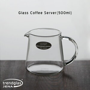 Glass Coffee Server 500ml KXR[q[T[o[ / Trendglas JENA ghOX CGi e500ml R[q[ T[o[ sb`[ ϔMKX dqWgp\ nK[ HΉ detail