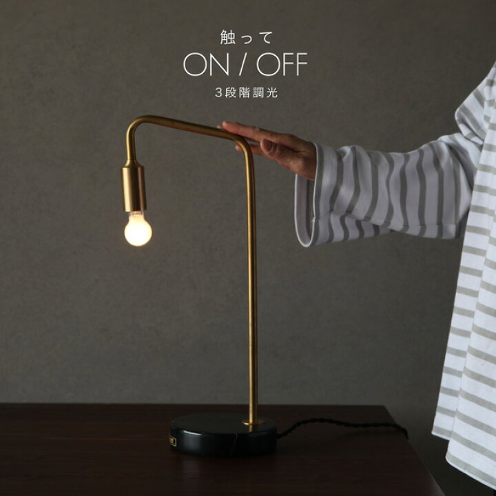 楽天市場】Barcelona Table Lamp / バルセロナ テーブル ランプART 