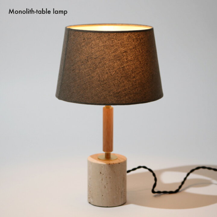楽天市場】Monolith Table Lamp / モノリステーブルランプART WORK 