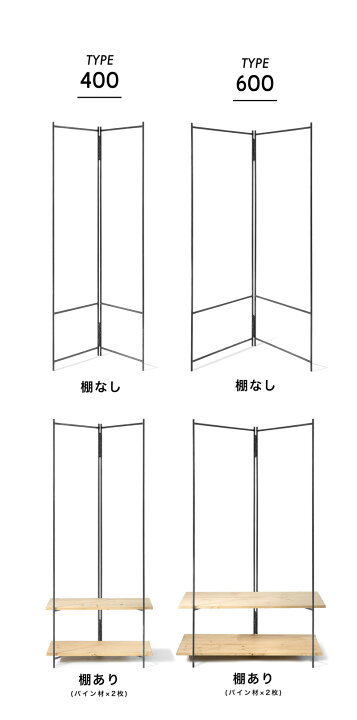 楽天市場】BUTTERFLY RACK / バタフライ ラック SIKAKU シカク 