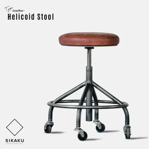 Helicoid Stool / wRCh Xc[ SIKAKU VJN [NXc[ Xc[ S { C_XgA U[ ACA ChCWp