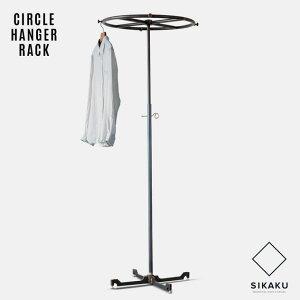 Circle Hanger Rack / T[N nK[ bN SIKAKU VJN nK[ bN Y X eBXvC S { C_XgA U[ ACA ChCWp R[gnK[
