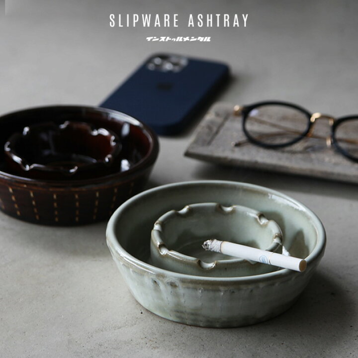 楽天市場】SLIPWARE ASHTRAY / スリップウェア アシュトレイ インス 