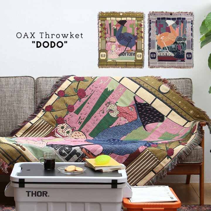 楽天市場】OAX Throwket 