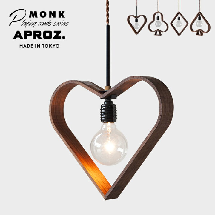 楽天市場】APROZ / アプロス MONK (Heart) / モック (ハート) 日本製 