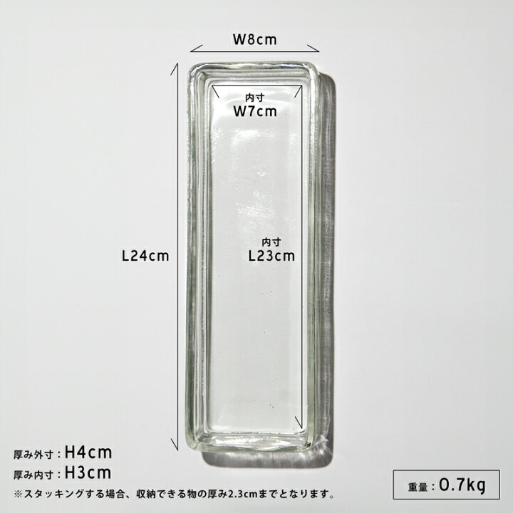 楽天市場】PUEBCO プエブコGLASS STACKING ORGANIZER / ガラス 