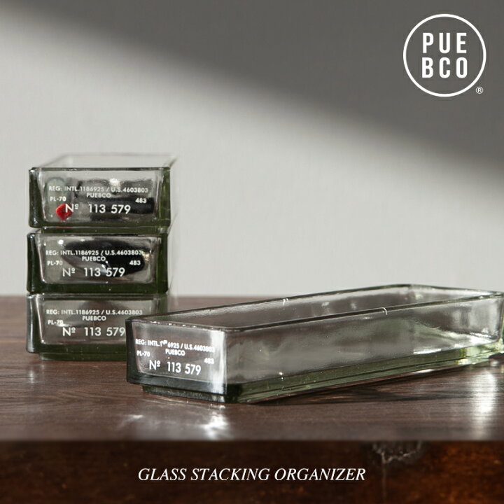 楽天市場】PUEBCO プエブコGLASS STACKING ORGANIZER / ガラス 