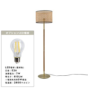 BALINESE Floor Light 1�� �o���j�[�Y �t���A ���C�g�t���A ���C�g �Ɩ� �d�C �e�[�u�� ������� �Ɩ� �H���s�v �ԐڏƖ� tic gram eight �O�����G�C�g