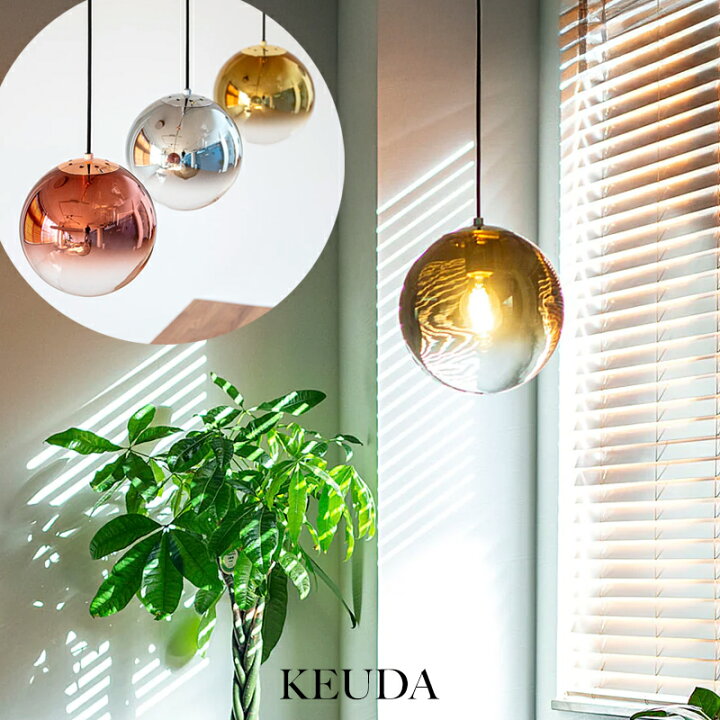 楽天市場】KEUDA / キューダ 1灯ペンダントライト E26 LED対応 高さ 