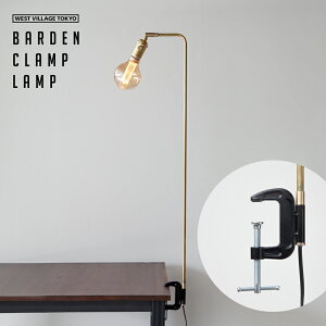 BARDEN CLAMP LAMP / o[f Nv v WEST VILLAGE TOKYO EGXgrbWg[L[{ Ɩ Cg Nv E26 ^J NbvCg fXNCg _CjOe[u RZg 