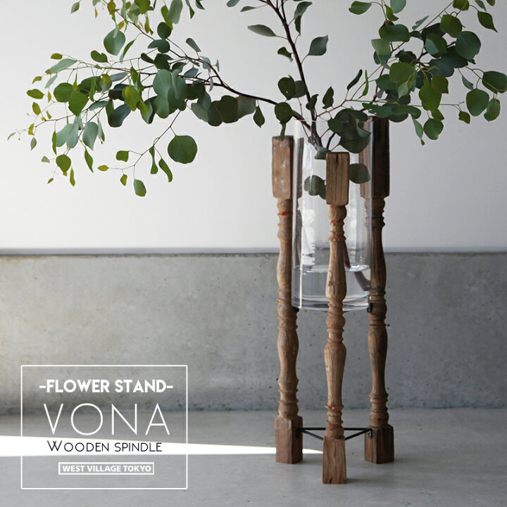 VONA wooden spindle FLOWER VASE ボナ フラワーベース