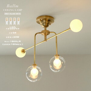 yLEDdtzBallm LED CEILLNG LAMP / o V[O v WEST VILLAGE TOKYO EGXgrbWg[L[{ 4 G9 ^J V Ɩ Cg fUC k  IV ns H