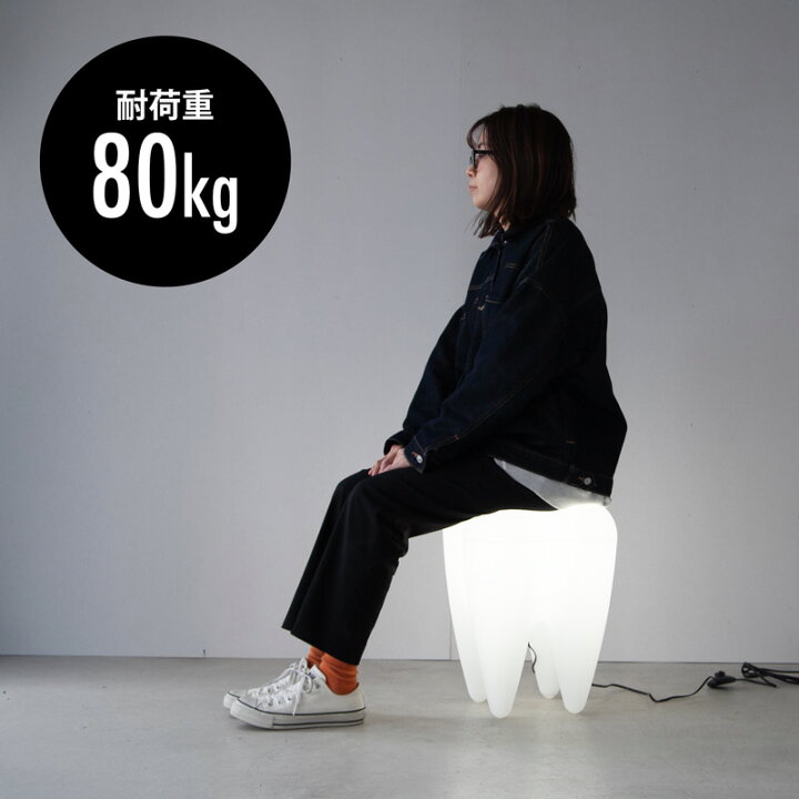 楽天市場】Tooth Lamp / Stool / トゥース ランプ スツール PROPAGANDA 