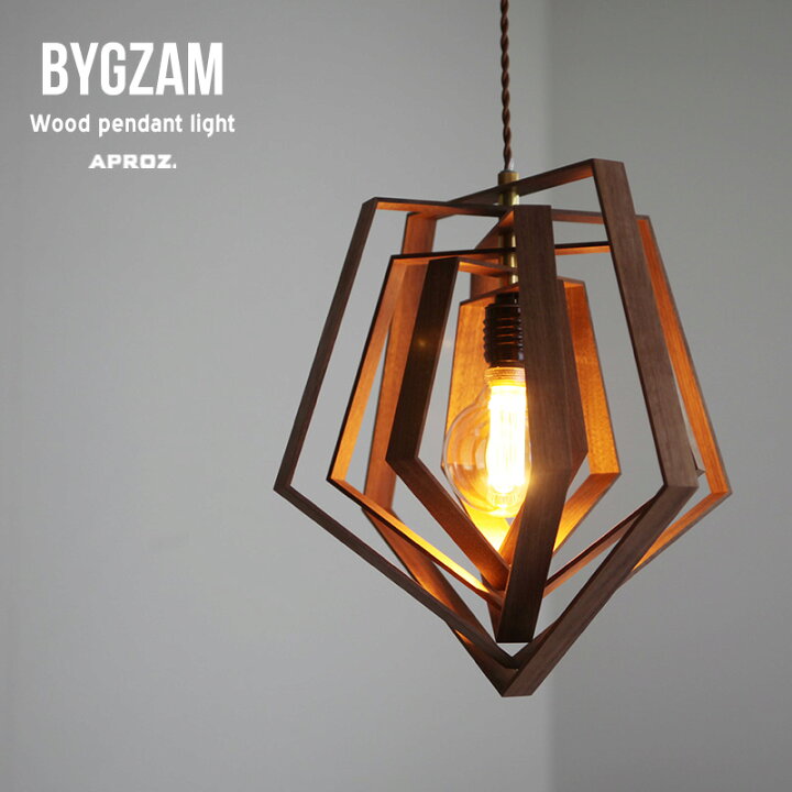 楽天市場】APROZ / アプロス BYGZAM / ビグザム 100W 日本製 無垢材 