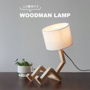 WOODMAN LAMP Ebh} v Ɩ Cg ԐڏƖ v vVF[h t@ubN CeA Mtg ǂ xbhTCh ؐ I[N