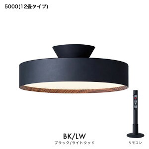 y2Nۏ؁{Rdr Ttz12^Cv Glow LED Ceiling Lamp 5000 / O[ LED V[OCg 5000ART WORK STUDIO A[g[NX^WI LED R 5000[ 57W  F؂ւ 