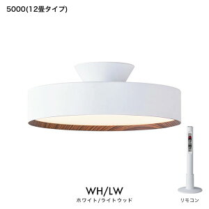 y2Nۏ؁{Rdr Ttz12^Cv Glow LED Ceiling Lamp 5000 / O[ LED V[OCg 5000ART WORK STUDIO A[g[NX^WI LED R 5000[ 57W  F؂ւ 
