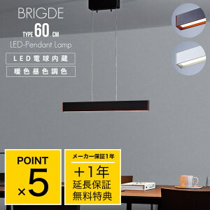y2Nۏ؁zyW65cmzBridge LED Pendant Light / ubW LED y_g CgART WORK STUDIO A[g[NX^WI _CjO Cg LED 1100[12W   Ɩ Cg Hsv V