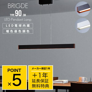 y2Nۏ؁zyW90cmzBridge LED Pendant Light / ubW LED y_g CgART WORK STUDIO A[g[NX^WI _CjO Cg LED 1200[17W   Ɩ Cg Hsv V