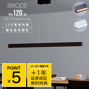 y2Nۏ؁zyW120cmzBridge LED Pendant Light / ubW LED y_g CgART WORK STUDIO A[g[NX^WI _CjO Cg LED 1600[22W   Ɩ Cg Hsv V