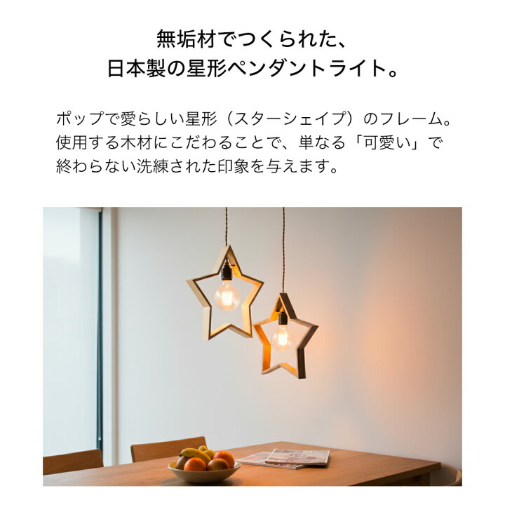 楽天市場】【4月限定特典あり】APROZ アプロス DOM ドム 星型 