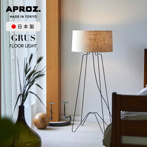 yʌ LEDdv[gz APROZ / AvX GRUS floor Light/ O[X tA[ Cg tACg Ɩ Cg v X^h Cg VRf AZF-108-AB