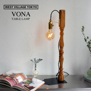 VONA wooden TABLE LAMP {i Ebf e[u v WEST VILLAGE TOKYO EGXgrbWg[L[Ɩ ԐڏƖ Í  re[W fXNCg  X fBXvCEbh VONA wooden spi
