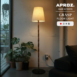 yʌ LEDdv[gz APROZ / AvX GRASP Floor Light / OXv tA[ Cg { tACg Ɩ Cg v 1 ܊}VF[h AZF-112-AB
