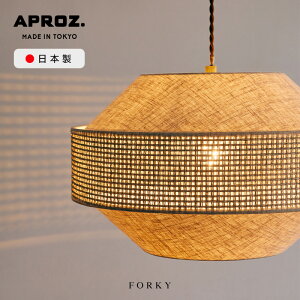 �y4��������T����zAPROZ / �A�v���X �y���{�� �Ɩ� �zFORKY �t�H�[�L�[ �y���_���g���C�g 100W �����t�@�u���b�N �E�B�b�J�[ �҂ݍ��� ���C�g �Ɩ� �y���_���g ���C�g �Ɩ� �V��Ɩ� �f�U�C�� 