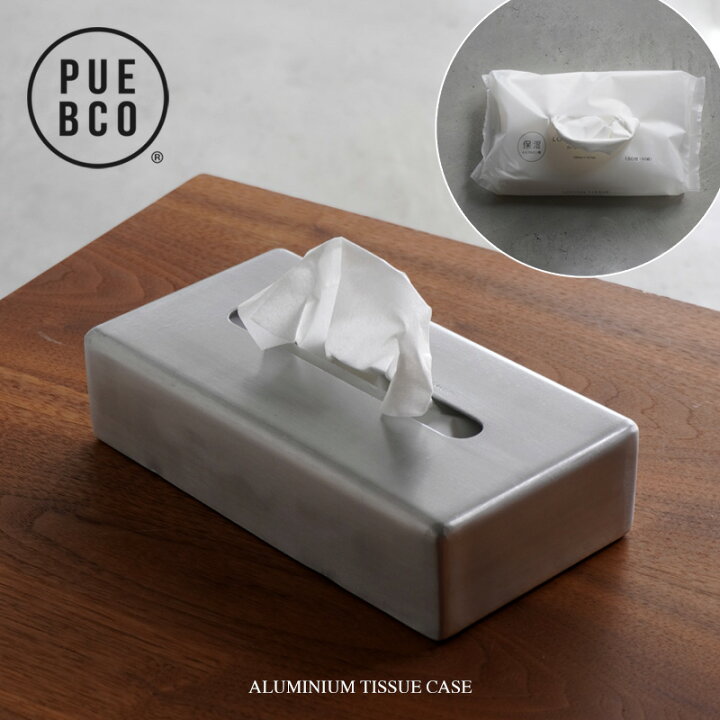 楽天市場】PUEBCO (プエブコ) ALUMINIUM TISSUE CASE / アルミニウム 