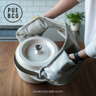 PUEBCO (プエブコ) DOUBLE KITCHEN GLOVE / ダブル キッチン グローブ 両手用 ミトン 鍋つかみ アウトド…