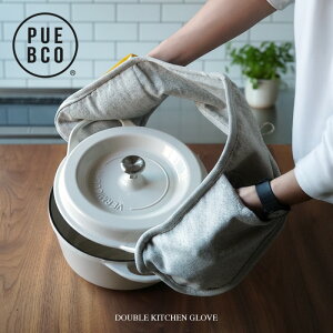 PUEBCO (vGuR) DOUBLE KITCHEN GLOVE / _u Lb` O[u p ~g  AEghA Lv O[u 
