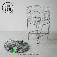 INDUSTRIAL FOLDING BASKET / インダストリアル フォールディング バスケット PUEBCO プエブコ 折り畳み …