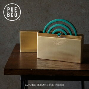 PUEBCO (vGuR) JAPANESE MOSQUITO COIL HOLDER / Wpj[Y XL[g RC P[X  P[X z_[ 10[  ^J BRASS
