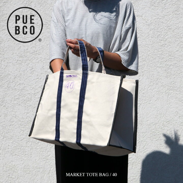 楽天市場】PUEBCO (プエブコ) MARKET TOTE BAG / マーケット トート 