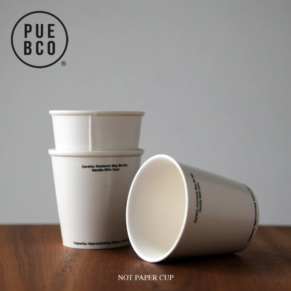 PUEBCO (プエブコ) NOT PAPER CUP / ノット ペーパー カップ  紙コップ セラミック製 磁器 陶器 カップ コーヒーカップ